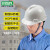 梅思安（MSA）工地加厚安全帽10146458 HDPE标准无孔一指键帽衬  防砸抗冲击新国标可印字 白色