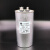 70uF/80uF/100uF空气能电容器压缩机启动油浸铝壳防爆 100uF450V_尺寸63*125毫米