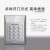 海康威视DS-K1T801M/802M门禁一体机ic卡密码锁考勤控制器 套餐2：双扇玻璃门电插锁
