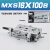 直线导轨MXSL16精密滑台气缸MXS16-10/20/30/40/50A/AS/B/BS 浅黄色 MXS16-100B