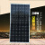 太阳能光伏板单晶硅组件电池板发电板200W光伏板发电 200W单晶18V164067012v
