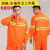 HKFZ环卫工人工作服劳保清洁保洁长袖反光服套装道路施工园林绿化印字 长袖 制服尼 165170小号