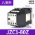 CJX1-9Z 12 16 22直流接触器 220V JZC1-44Z 62Z 80 22Z 31 JZC1-80Z DC12V DC12V