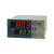 元族标签包装泰镁克 FT803智能数显温控表 温控器pid控制 温控仪 DR1(7272继电器输出)
