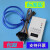 XMSJ EV2400 EV2300 bqstudio调试器 无人机电池维修通讯盒 SMBus工具 蓝色 TI标准版+