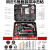 工具箱套装家庭车载日常电工专用五金工具大全 【晶思达家用齐全套装】