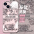 迪奥手机壳适用苹果15promax女生iPhone14限量版12潮牌11红米k60 C9074品牌4亲肤手感全包防摔-手机壳 红米 Note 11 5G-手机壳