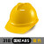 忽风玻璃钢帽子工地国标白色建筑施工夏季透气男头盔定制logo印字 318 国标ABS加厚 黄色