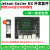 jetsonXaviernx16g8gb主板开发板nvidia NX8GB模组