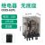 适用于小型中间继电器CDZ9L-52P 53P 54P 62P带灯继电器HH52P 24V CDZ9-62PL（宽8脚） AC220V交流