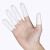 贸正 乳胶手指套 真空包装舒适型一次性无尘净化电子工业橡胶劳保美容美甲手指套 均码 1包（大包装）