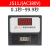 时间继电器JS11S、3位，数显时间继电器220V380V110V JS11J(AC380V)0.1秒~99.9秒