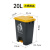 脚踏厨余垃圾分类垃圾桶厨房大容量脚踩商用餐饮大号户外带盖 87升加厚灰桶黄盖 投放标志