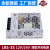 适用于LRS-35-24V 1.5A5伏7安开关电源220V转DC12V3A直流LED变压器W LRS-35-12