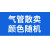 气管PU压缩定制软管高压汽管空压机气泵8mm气线PU12/10*6.5 PU8*6 (100米) 耐压4公斤