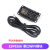 ESP8266串口WIFI模块 CP2102/CH340 NodeMCU Lua V3物联网开发板 CH340芯片串口WiFi模块+线(安卓