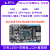 野火升腾Mini FPGA开发板XilinxArtix-7 XC7A35T/100T/200T A7 XC7A-100T主板+5寸屏