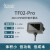 日曌北醒TF02-Pro 40m IP65防护 激光雷达 单点测距 生活防水定制 啡黑色 TF02-i工业级 自备调试工具-不购买默认UA