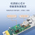 EB-LINK  千兆单模单纤80公里SFP光模块（1.25G 1490nm/1550nm 80Km LC接口）交换机光纤模块