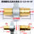 惠世达 螺纹锁紧式液压快速接头GT-L2黄铜翼式液压接头设备清洗车接头 备件 1寸DN25螺旋式 