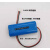 ICR14650 1200 3.7V锂电池对讲机麦克风话筒强光手电筒唱戏机专用 蓝色1200带板带插头