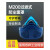 防尘口罩防工业粉尘面罩打磨煤矿呼吸面具电焊装修 M200面罩+MK1002G滤棉盖+MF022BB