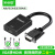 VGA转HDMI转换头高清线带音频主机笔记本连显示器转换器 二代直插款VGA转HDMI 送供电线+ 0.5m及以下