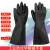 耐酸碱工业手套橡胶手套化学抗腐蚀加厚耐磨防水污加长胶手套 耐油手套(耐柴油汽煤油) XL号