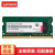 联想（Lenovo） Thinkpad E480 E470 T480 T470 DDR4笔记本内存条 联想原装DDR4 2400-2666 16G P52/P52s/P50/P51s/P53