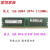 三星16G 32G DDR4 ECC REG  PC4-2133P 2400T 2666V服务器内存 镁光 16g 2r*4 2133p