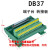 板板连接总线连接线束端子台公母分线器 端子台母孔式HL-FX-DB37/F