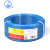 起帆(QIFAN)电线电缆 NH-BV1.0平方国标家装耐火单芯单股铜芯硬线 蓝色 100米