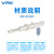 威尔克VRK WEJ系列吸盘支架金具带缓冲型直立金具支架配吸盘组合件金具 WEJ31-d8-WEM12-K-25-B3 白色硅胶 