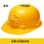 初构想太阳能风扇安全帽适用男夏季带风扇遮阳防晒透气头盔定制印字 黄色太阳能帽加黄色遮阳板