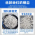 精抛光振动磨料斜圆柱三角磨料氧化铝研磨石白色陶瓷抛磨块 3mm圆球(25公斤) 270