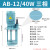 机床油泵冷却循环水泵车床线切割铣磨床三相电泵AB/DB4090120250W AB-12/40w三相380V