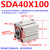 定制亚德客型方形薄型气缸SDA25X5-10-15-30-40-60-80Z-B外牙可调 SDA40X100