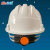 安全帽款 高强ABS 施工建筑 工程领导头盔 免费印字订制logo 白色