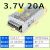 220转3.7v4.2v7.5v 开关电源 34aLED伏变压器监控直流 3.7V20A