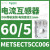 METSECT5CC010施耐德电流互感器CT精度3级电流比100/5电缆21mm METSECT5CC006电流比60/5 21mm