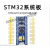 STM32F103C8T6单片机开发板小板 C6T6核心板 ARM实验板 STM32F103 STM32F103C8T6板(排针向下焊接)