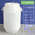 废液桶实验室25公斤大号容量塑料柴油溶试剂桶带盖储水危废收集缸 30升圆桶白色加厚
