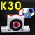 气动涡轮振动器GT8/13料仓空气振荡器滚珠式震动器工业助流下料器 K-30