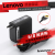 联想（Lenovo） 笔记本原装电源适配器充电器65W/90W(方口)Thinkpad通用 65W方口 便携（20V 3.25A) S210T
