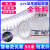 PVC钢丝透明软管加厚高压耐高温塑料油管水管12寸真空管50米整卷 内60加厚5mm  30米
