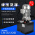 液压升降平台传菜机货梯配件动力单元液压泵 站厂家直销 CBK-F3.2油泵
