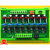 8路PLC交流保护控制放大板NPN/PNP晶体管输出光耦隔离继电器模组 8路 TKAM(不带壳)