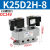 K25D2H气动电磁控制阀220v双头15-10/8/20/25双电控24v双向电磁阀 K25D2H08双线圈DC24V