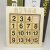 佩纳德磁性三国数字拼图拼板中国古典儿童通关智力解锁积木制玩具 农场数字华容道
