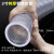 博雷奇Pvc钢丝软管透明塑料耐油抗压抽水管子 3寸软管 1米